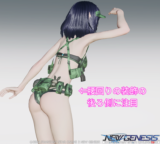 リューリンビキニ3