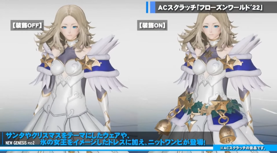 雪乃女王