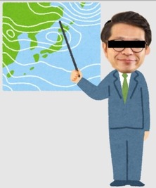 ヒロアライ　リーマン