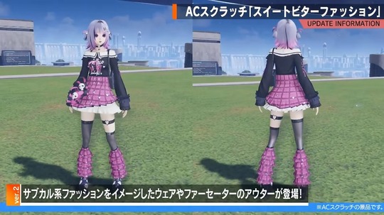スイ ー トビタ ー ファッション2