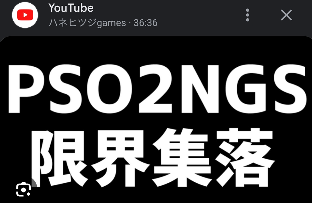 PSO2】デクスト来るなら「2883ダメージ」出せないとやばいぞ！効率は