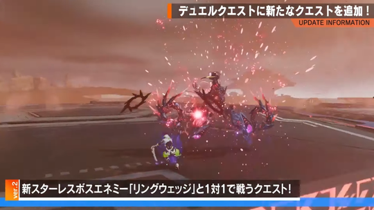 リングウェッジ氏