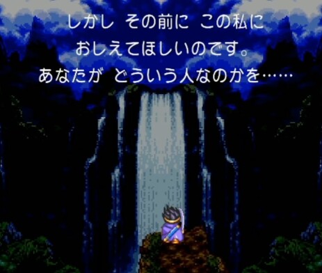 性格診断DQ3