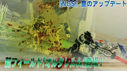 ネガ反オルタレルム