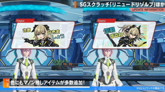 リニュードリゾルブ3