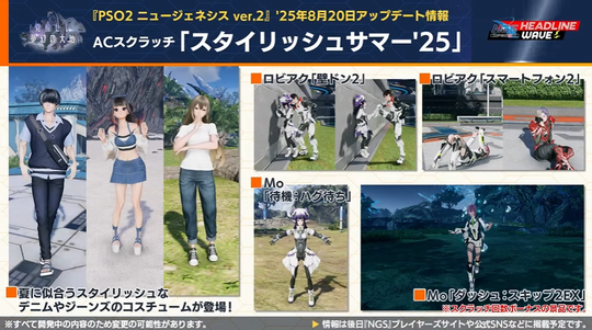 A (スクラッチ「スタイリッシュサマ ー ワ 5 」