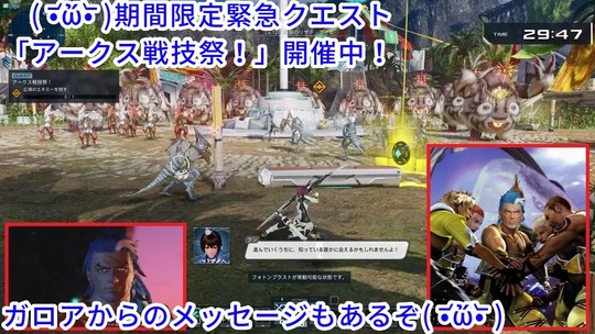 ガロ緊