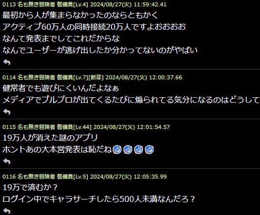 ブルプロ202473768