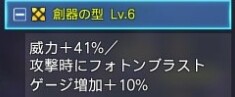 エクセリオ洗剤