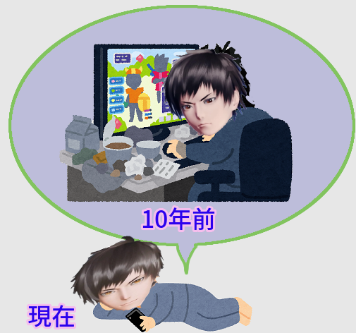 ゲームに飽きたアッシュ