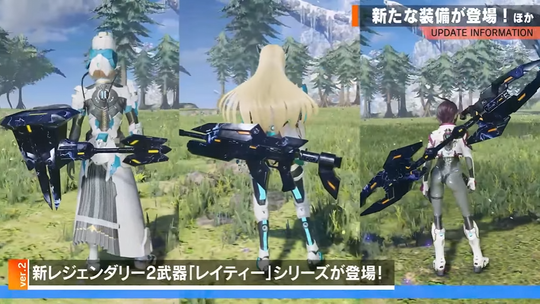 レイティシリーズ
