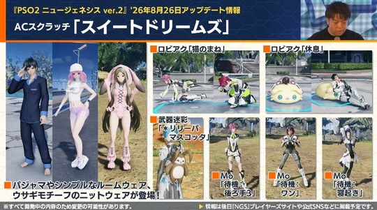 A (スクラッチ「スイ ー トドリ ー ムズ」