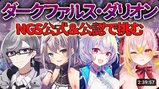 ポポナダリオン