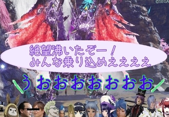 NGS 共闘