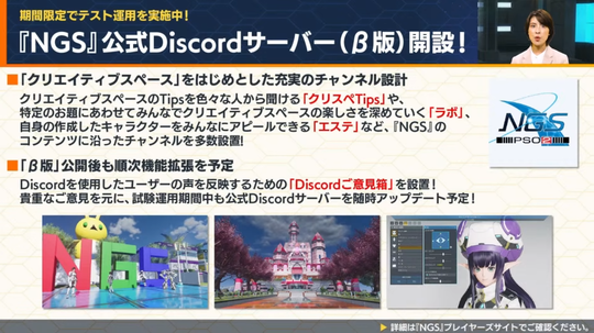 ディコードサーバー