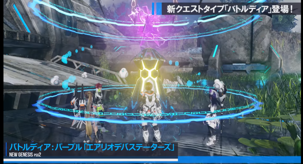 Ngs バトルディアパープルは固定で行く 野良で行く トリガー ぷそファン