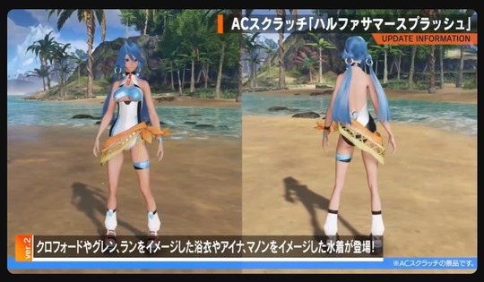 アイナ水着