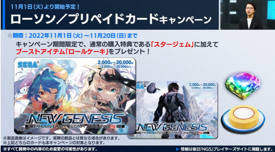 ローソンプリペイトカーⅮ