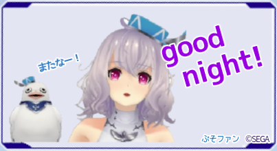 ポポナスタンプ