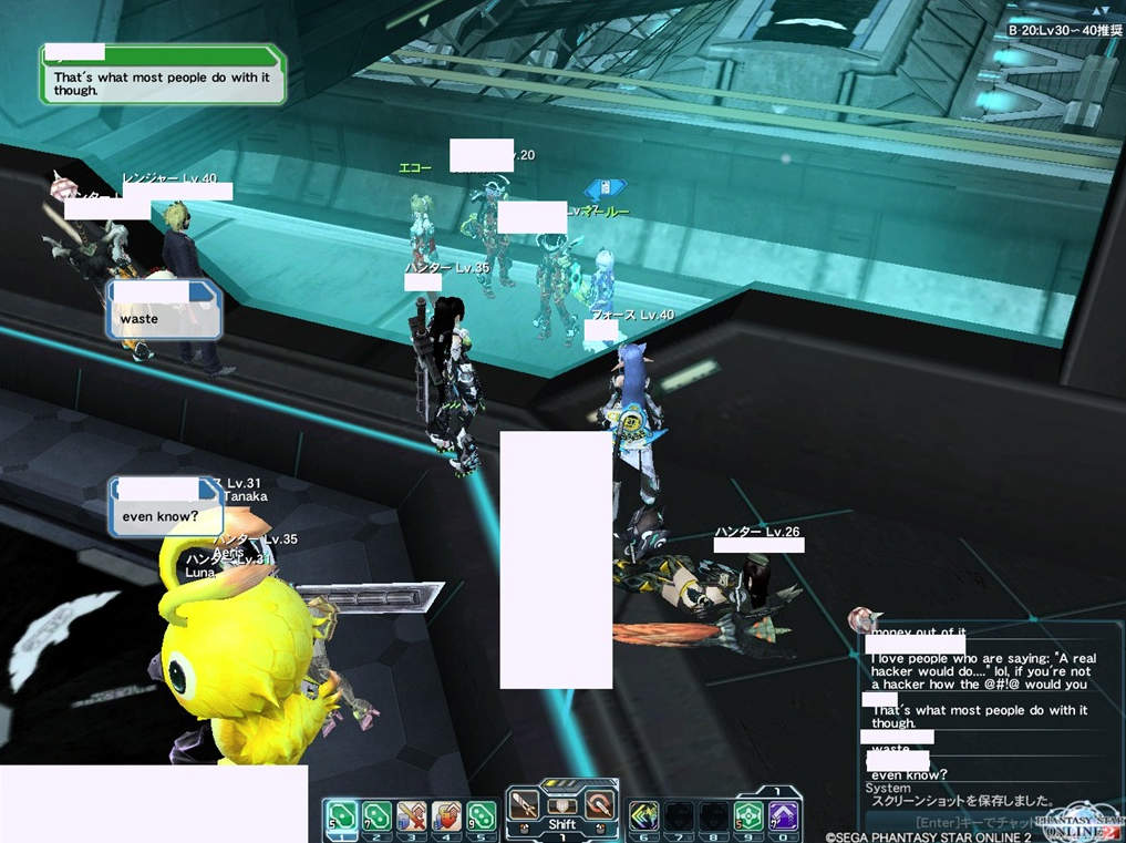 Pso2 懐かしいネタ貼っていくスレ わたしなまみ ぷそファン Pso2ngs