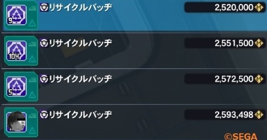 リサイクル吉D