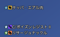 細フォント