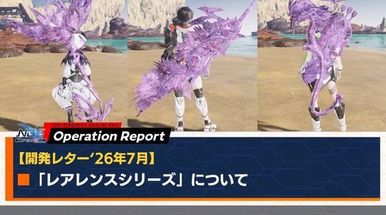 「レアレンスシリ ー ズ」について