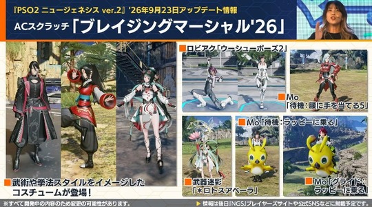 A (スクラッチ「プレイジングマ ー シャル・ 26 」