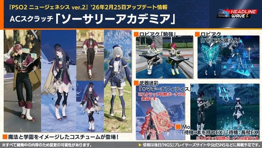 A (スクラッチ「ソ ー サリ ー アカデミア」