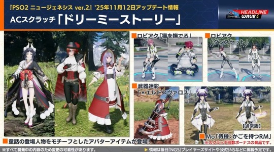 A (スクラッチ「ドリ ーー スト ー リ ー 」