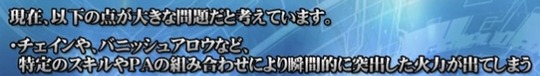 バニッシュアロウ