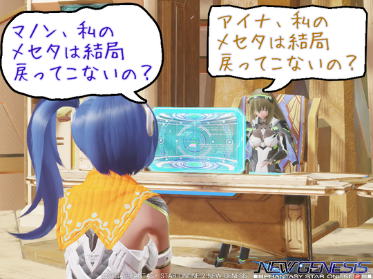 アイマノアイマノ