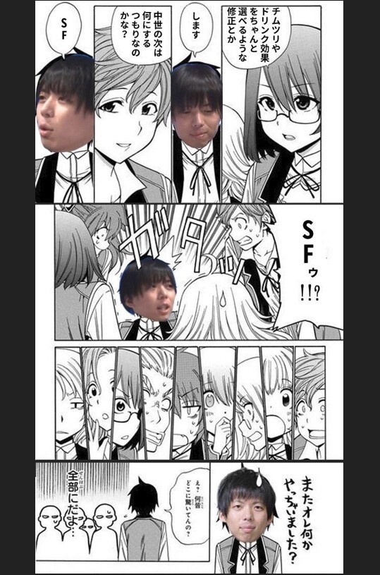 Ngs 吉岡の実績と言えばやっぱりディバイドクエストだよな ぷそファン