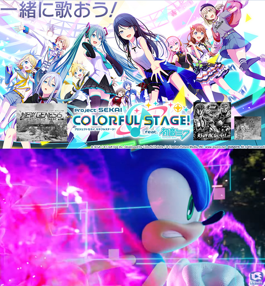 ソニックミク