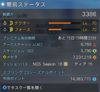 1nvSckI
