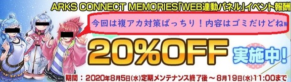 リサイクルヒツギの