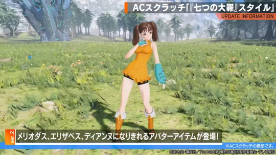 七つの大罪コラボ6