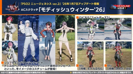 A (スクラッチ「モディッシュウインタ ー ワ 6 」