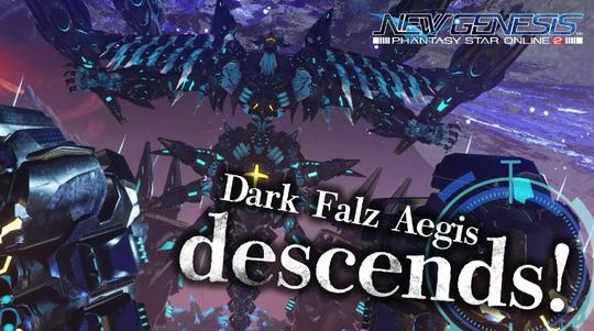 DF Aegis