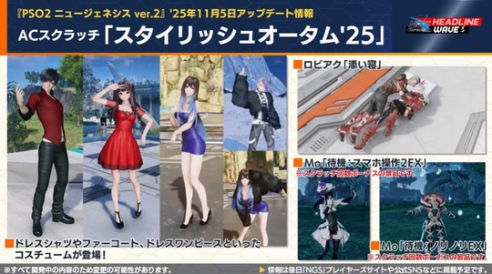 A (スクラッチ「スタイリッシュオ ー タムワ 5 」