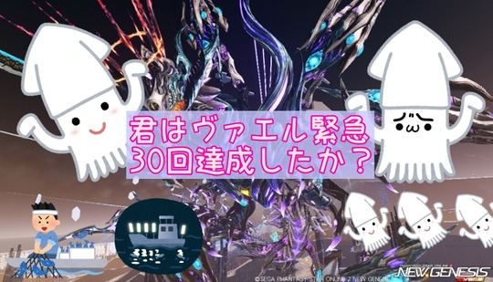 アクロセリオイカ