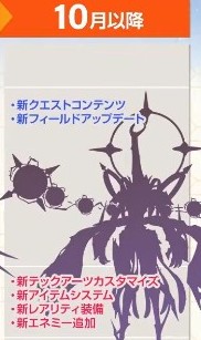 擬人化ビブラス？