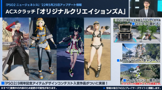 オリジナルクリエイションズA