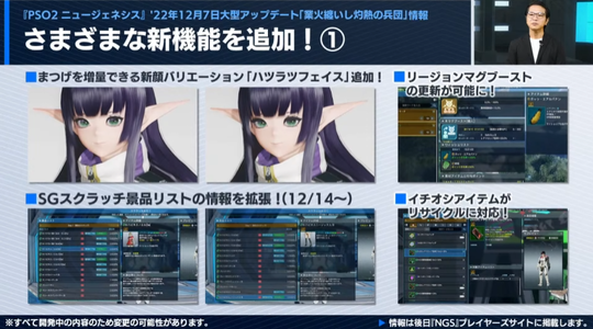スティア17