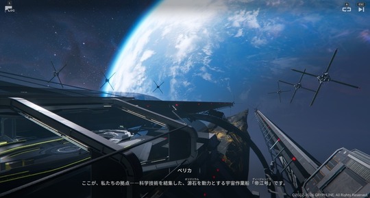 ディージャン豪