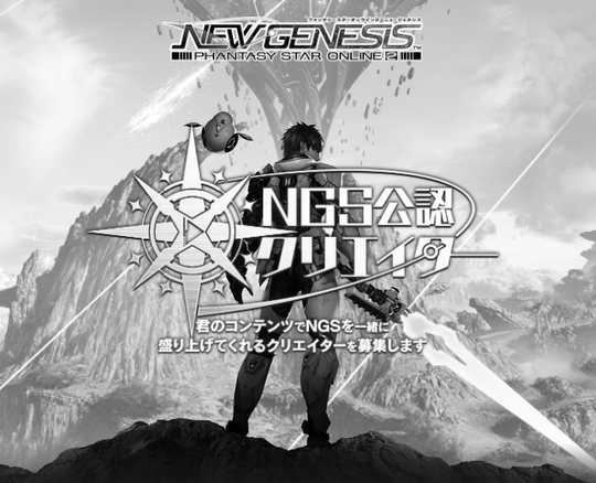 公認クリエイター白黒