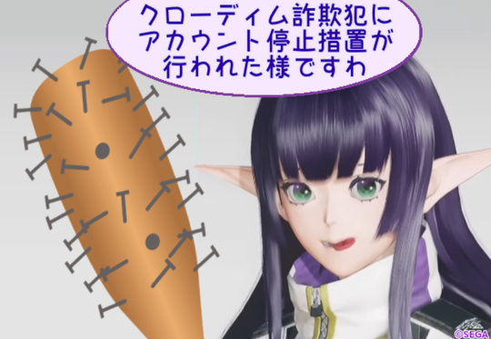 トゲトゲバットルピカ