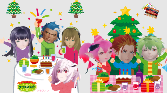 PSO2NGSクリスマス会