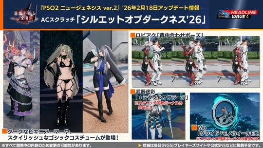 スクラッチ「シルエットオプダ ー クネスワ 6 」