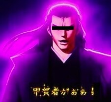 典膳殿